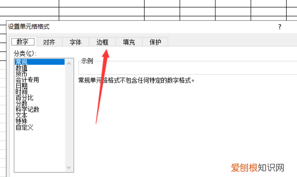 表格斜杠怎么弄，表格中的斜线弄好之后怎么输入文字