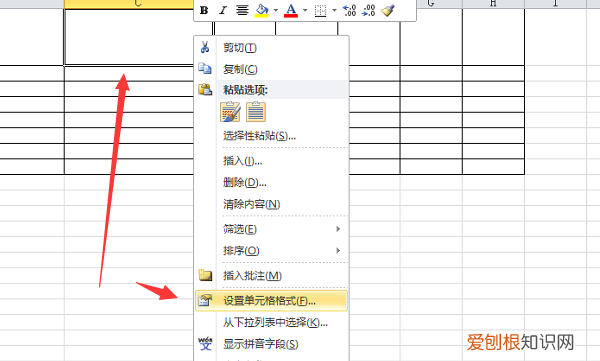 表格斜杠怎么弄，表格中的斜线弄好之后怎么输入文字