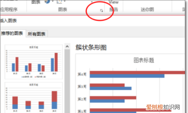怎么在图表中添加数据表，如何在word图表里添加数据标签
