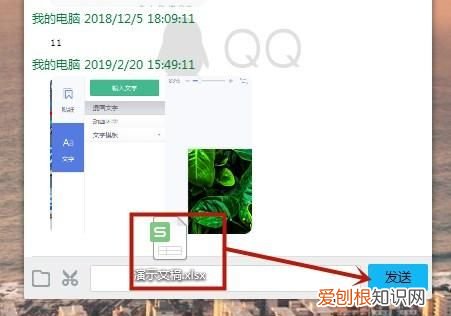 电脑文件应该如何发到手机上，怎样将电脑中的文件导入手机微信