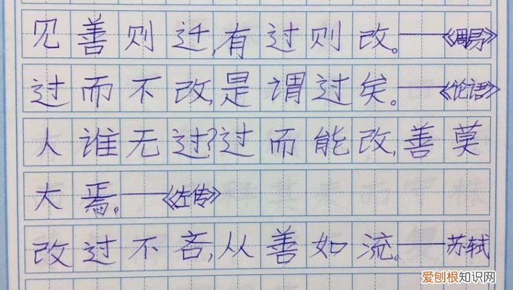 见善讲的是什么