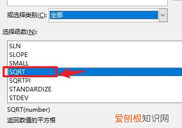 Excel文档该怎样开根号，excel表格怎样快速填充序号