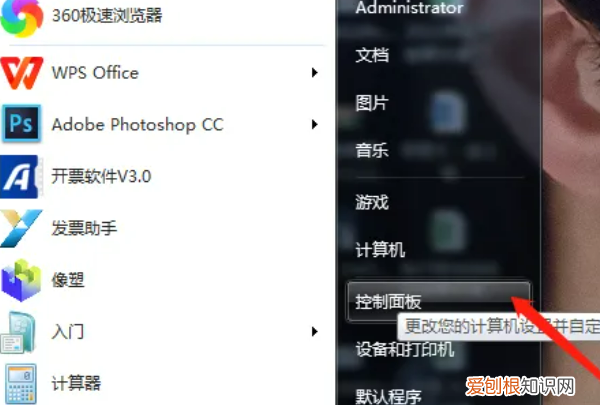 电脑桌面要咋才能设置，怎样设置电脑的桌面图