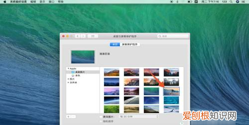 电脑桌面要咋才能设置，怎样设置电脑的桌面图