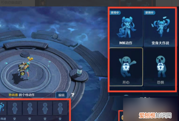 王者荣耀不领取别人赠送，王者荣耀怎么领取好友送的皮肤