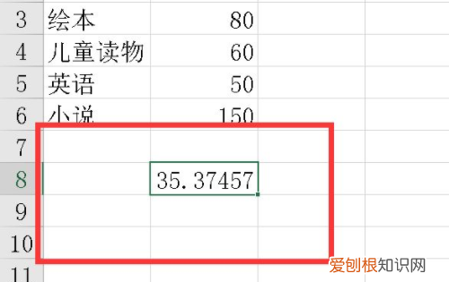 excel应该咋算标准差，如何用excel计算标准差