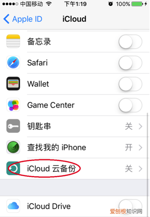 苹果手机要咋才能导出通讯录