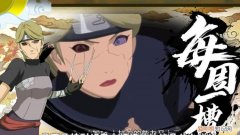 由木人被钉墙上是哪一集，战锤被钉在墙上的人是谁