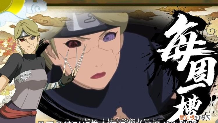 由木人被钉墙上是哪一集，战锤被钉在墙上的人是谁