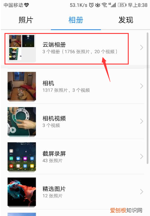 华为手机怎么彻底删除相册，怎样彻底删除手机上的照片无法恢复