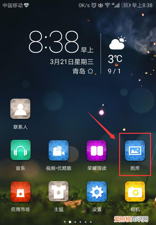 华为手机怎么彻底删除相册，怎样彻底删除手机上的照片无法恢复