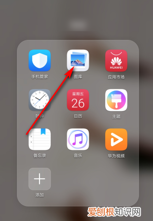 华为手机怎么彻底删除相册，怎样彻底删除手机上的照片无法恢复