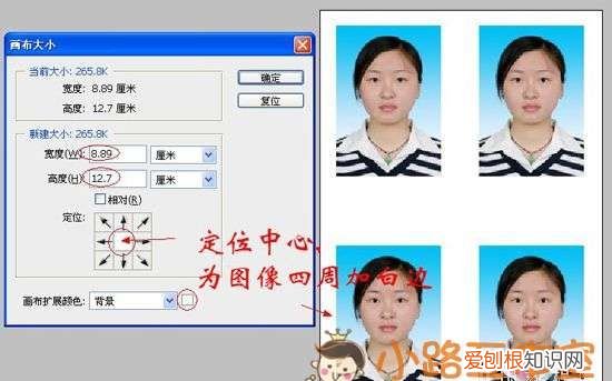 身份证证件照电子版怎么弄，2寸照片电子版怎么才可以弄