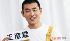 王彦霖为妻子庆生