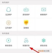 qq怎么查找同一个地区的好友，QQ怎样找在同个城市上网的人
