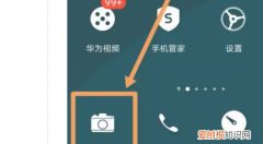 华为nova8拍照美颜如何设置