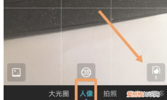 华为nova8拍照美颜如何设置