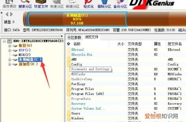 重装系统后文件怎么恢复，电脑重装系统后文件丢失怎么找回