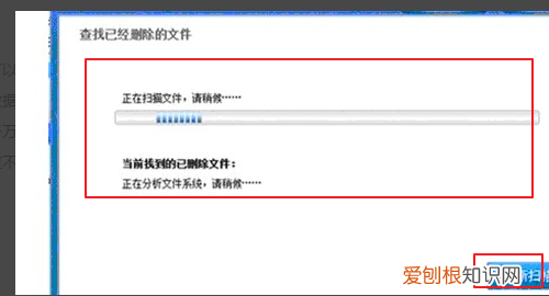 重装系统后文件怎么恢复，电脑重装系统后文件丢失怎么找回