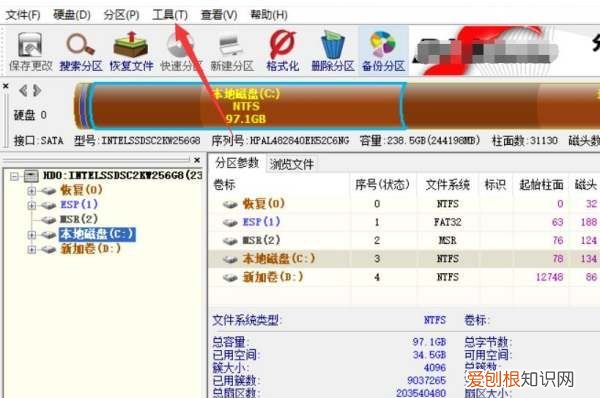 重装系统后文件怎么恢复，电脑重装系统后文件丢失怎么找回