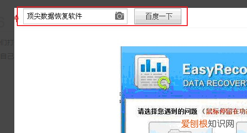 重装系统后文件怎么恢复，电脑重装系统后文件丢失怎么找回