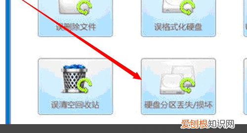 重装系统后文件怎么恢复，电脑重装系统后文件丢失怎么找回