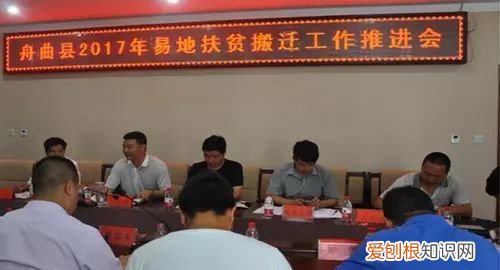 易地交流异地交流区别