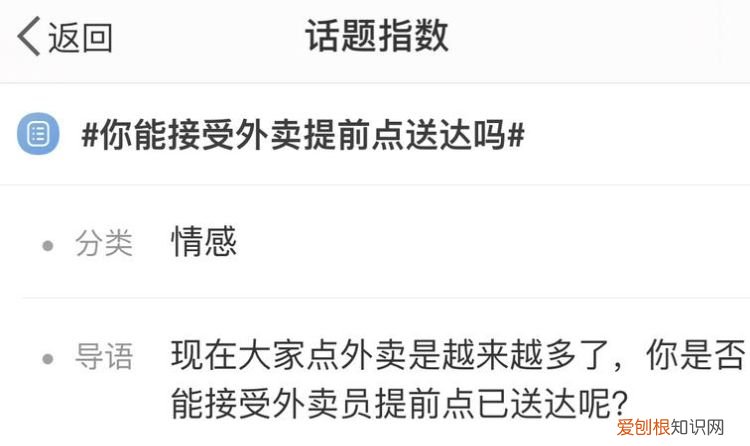 顺丰同城提前点送达会怎样，提前点送达多久会被系统判定出来