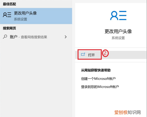 电脑开机密码要咋才能设置，电脑怎么样设置开机密码和屏保密码