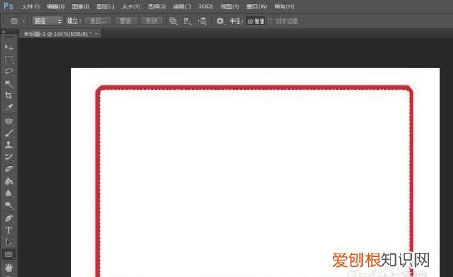 ps怎么把圆角矩形的角变圆，PS该怎么样才能把矩形变成圆