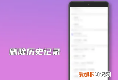 oppo手机浏览记录怎么查，手机浏览记录该怎么样查看