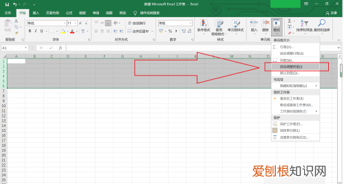 excel如何自动调整大小，Excel如何自动调整行高列宽