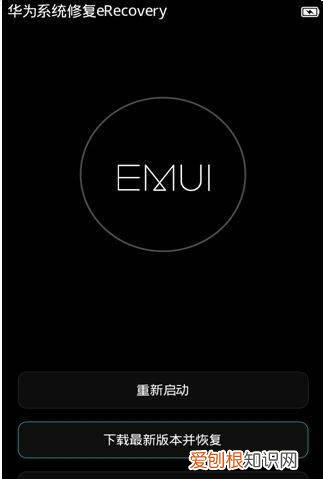 华为吓人技术升级,华为watch gt2升级鸿蒙