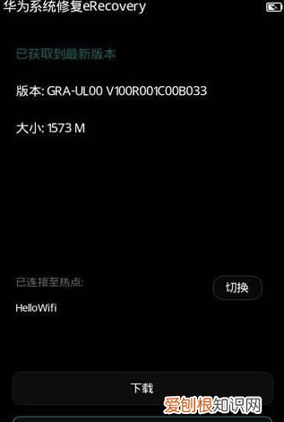 华为吓人技术升级,华为watch gt2升级鸿蒙