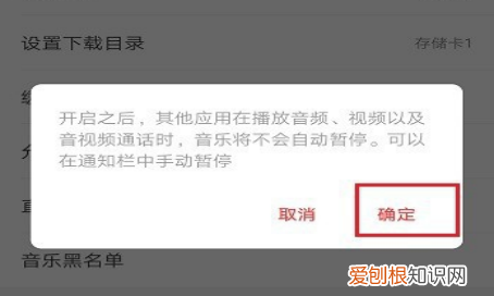 网易云音乐怎么扫码登录,网易云音乐怎么设置侧边栏