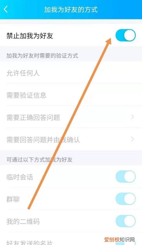 qq小纸条怎么解封，邻居家贴了隔离封条意味着什么