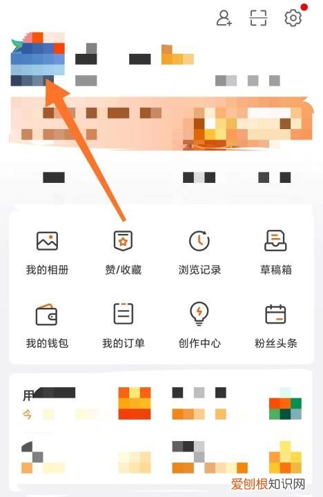 怎么修改微博昵称，微博该如何修改昵称