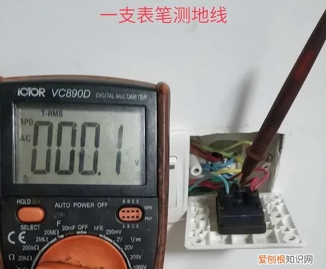 如何区分火线零线和地线,L和N