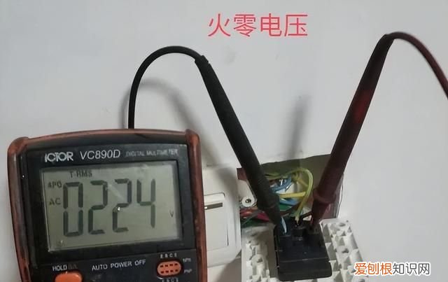 如何区分火线零线和地线,L和N