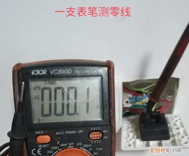 如何区分火线零线和地线,L和N