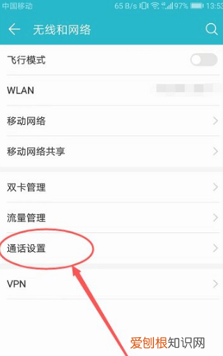 手机通话自动录音如何设置，小米手机怎么自动录音通话
