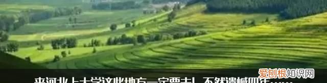 邓伦的老家在河北哪里