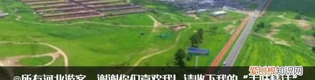 邓伦的老家在河北哪里