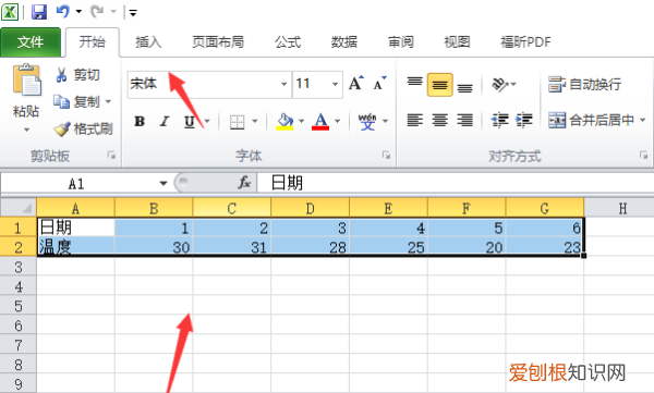 Excel怎么快速建立图表，excel怎么利用数据创建图表