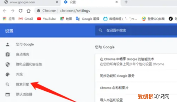 谷歌浏览器如何设置主页，谷歌浏览器的主要要如何才能设置