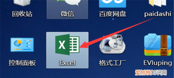 Excel中要怎么开根号，excel中开根号有哪些方法计算