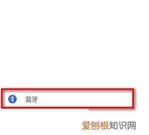 魅族手机怎么用蓝牙传送文件，魅族手机怎样用蓝牙传输软件