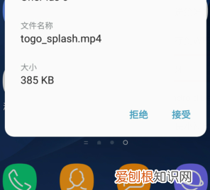 魅族手机怎么用蓝牙传送文件，魅族手机怎样用蓝牙传输软件
