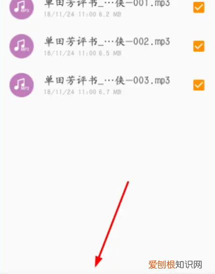 魅族手机怎么用蓝牙传送文件，魅族手机怎样用蓝牙传输软件