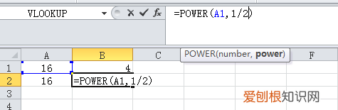 excel怎样计算开根号，Excel表格要怎样开根号